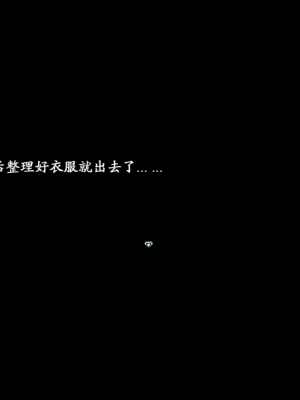 [蓝月虫1988] 绯色修仙录 绯月仙行录 绯色寻仙录 魔改版0.7 官中0.476_0929_ssp2_51