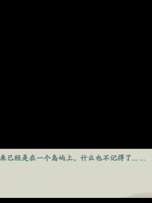 [蓝月虫1988] 绯色修仙录 绯月仙行录 绯色寻仙录 魔改版0.7 官中0.476_0930_ssp2_52