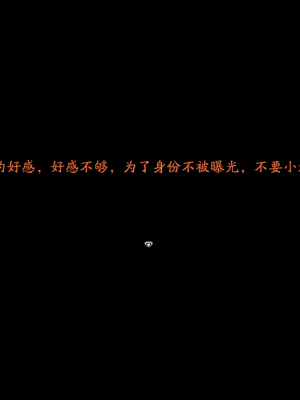 [蓝月虫1988] 绯色修仙录 绯月仙行录 绯色寻仙录 魔改版0.7 官中0.476_0935_ssp2_57
