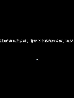 [蓝月虫1988] 绯色修仙录 绯月仙行录 绯色寻仙录 魔改版0.7 官中0.476_0976_ssp2_98