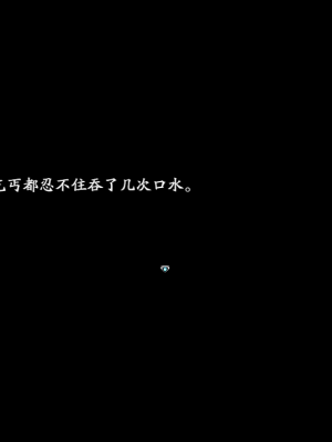 [蓝月虫1988] 绯色修仙录 绯月仙行录 绯色寻仙录 魔改版0.7 官中0.476_0977_ssp2_99