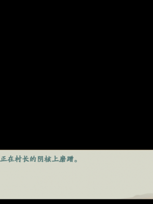 [蓝月虫1988] 绯色修仙录 绯月仙行录 绯色寻仙录 魔改版0.7 官中0.476_1053_ssp2_175