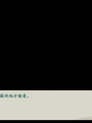 [蓝月虫1988] 绯色修仙录 绯月仙行录 绯色寻仙录 魔改版0.7 官中0.476_1054_ssp2_176