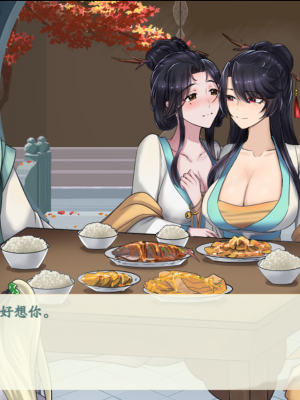 [蓝月虫1988] 绯色修仙录 绯月仙行录 绯色寻仙录 魔改版0.7 官中0.476_1076_ssp2_198