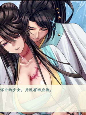 [蓝月虫1988] 绯色修仙录 绯月仙行录 绯色寻仙录 魔改版0.7 官中0.476_1108_ssp2_230