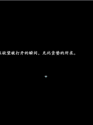 [蓝月虫1988] 绯色修仙录 绯月仙行录 绯色寻仙录 魔改版0.7 官中0.476_1168_ssp2_290