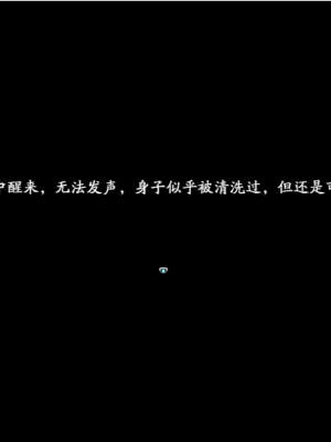 [蓝月虫1988] 绯色修仙录 绯月仙行录 绯色寻仙录 魔改版0.7 官中0.476_1171_ssp2_293