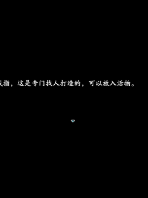 [蓝月虫1988] 绯色修仙录 绯月仙行录 绯色寻仙录 魔改版0.7 官中0.476_1205_ssp2_327