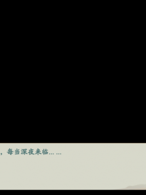 [蓝月虫1988] 绯色修仙录 绯月仙行录 绯色寻仙录 魔改版0.7 官中0.476_1206_ssp2_328