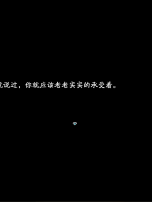 [蓝月虫1988] 绯色修仙录 绯月仙行录 绯色寻仙录 魔改版0.7 官中0.476_1257_ssp2_379