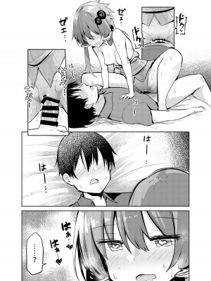 [あるたな (薙派)] からかいすぎのゆかりさん (VOICEROID) [DL版]_19