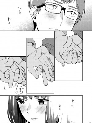 [むしゃぶる (武者サブ)] 補習が必要な僕ら 総集編 [DL版]_38