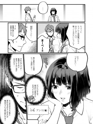 [むしゃぶる (武者サブ)] 補習が必要な僕ら 総集編 [DL版]_08