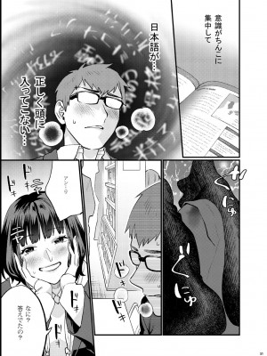 [むしゃぶる (武者サブ)] 補習が必要な僕ら 総集編 [DL版]_58