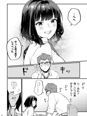 [むしゃぶる (武者サブ)] 補習が必要な僕ら 総集編 [DL版]_11