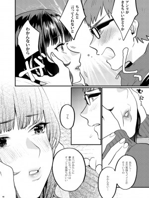 [むしゃぶる (武者サブ)] 補習が必要な僕ら 総集編 [DL版]_47