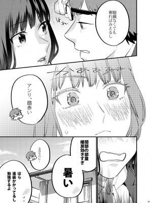 [むしゃぶる (武者サブ)] 補習が必要な僕ら 総集編 [DL版]_66