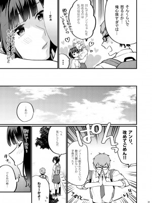 [むしゃぶる (武者サブ)] 補習が必要な僕ら 総集編 [DL版]_28
