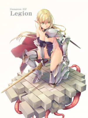 [アレム画館 (桐島サトシ)] ダンジョンエルフレギオン [DL版]_02