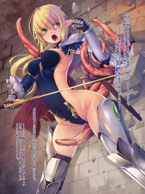 [アレム画館 (桐島サトシ)] ダンジョンエルフレギオン [DL版]_03