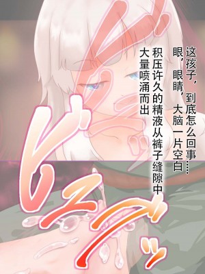 [まいさい (ナナ紫)] ロリサキュバスちゃんのぷにぷにおあしで搾られたい! [张佳乐个人汉化]_063