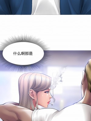 [Dr. Stein] タバコ洗腦 10話_10_15