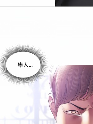 [Dr. Stein] タバコ洗腦 10話_10_16