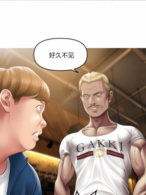 [Dr. Stein] タバコ洗腦 10話_10_08