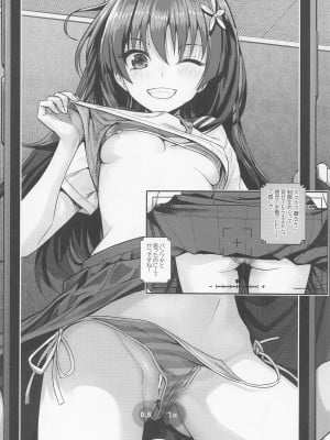 (COMIC1☆22) [40010壱号 (40010試作型)] 佐天さん、イメージビデオを撮る 春-準備号- (とある科学の超電磁砲)_13