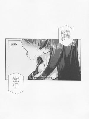 (COMIC1☆22) [40010壱号 (40010試作型)] 佐天さん、イメージビデオを撮る 春-準備号- (とある科学の超電磁砲)_03