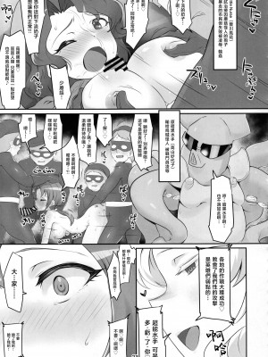 (C101) [低空MSコンボ (えちひろ)] マイティセーラー完全敗北⁉ + おまけエピソード (アイドルマスター ミリオンライブ！)｜超能水手完全败北⁉ [暴碧汉化组]_25