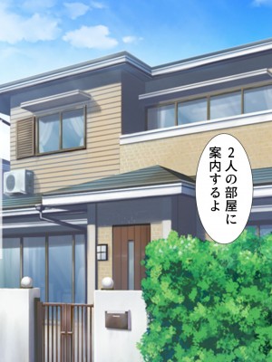 [きれいなお姉さんは好きです会 (久保堂てい)] 韓国から来た交換留学生がウチでどスケベホームステイ_010