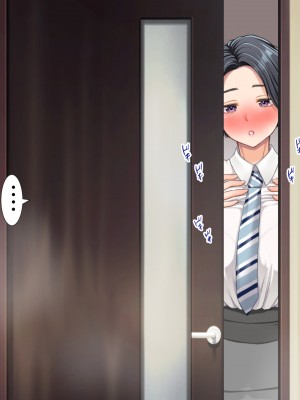 [きれいなお姉さんは好きです会 (久保堂てい)] 韓国から来た交換留学生がウチでどスケベホームステイ_051
