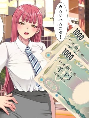 [きれいなお姉さんは好きです会 (久保堂てい)] 韓国から来た交換留学生がウチでどスケベホームステイ_025