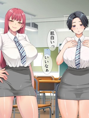 [きれいなお姉さんは好きです会 (久保堂てい)] 韓国から来た交換留学生がウチでどスケベホームステイ_012