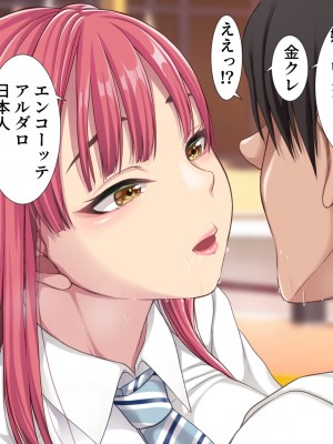 [きれいなお姉さんは好きです会 (久保堂てい)] 韓国から来た交換留学生がウチでどスケベホームステイ_024