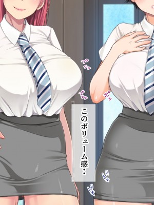 [きれいなお姉さんは好きです会 (久保堂てい)] 韓国から来た交換留学生がウチでどスケベホームステイ_008