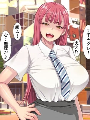[きれいなお姉さんは好きです会 (久保堂てい)] 韓国から来た交換留学生がウチでどスケベホームステイ_018