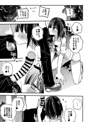 [ りんごくらぶ] 有島ありすはつくしたい編_2