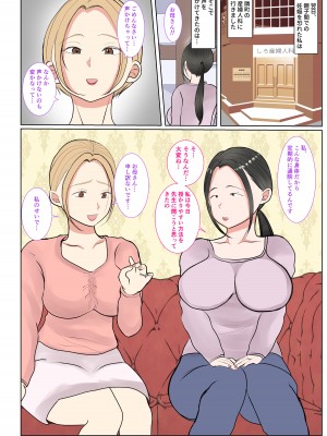 [べにー研究所] 実母代理出産〜奈々恵編〜_36