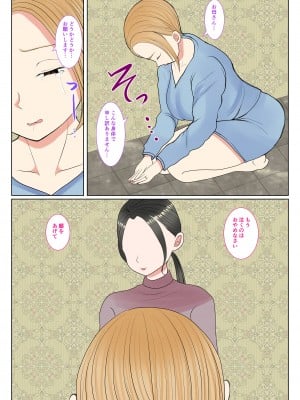 [べにー研究所] 実母代理出産〜奈々恵編〜_08