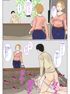 [べにー研究所] 実母代理出産〜奈々恵編〜_24