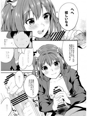 [むしゃぶる (武者サブ)] 姉君妹君 文化祭総集編 [DL版]_078