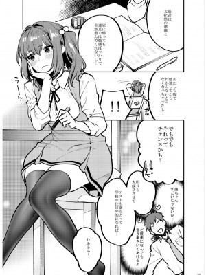 [むしゃぶる (武者サブ)] 姉君妹君 文化祭総集編 [DL版]_010