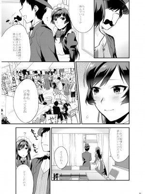 [むしゃぶる (武者サブ)] 姉君妹君 文化祭総集編 [DL版]_032