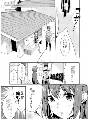 [むしゃぶる (武者サブ)] 姉君妹君 文化祭総集編 [DL版]_090