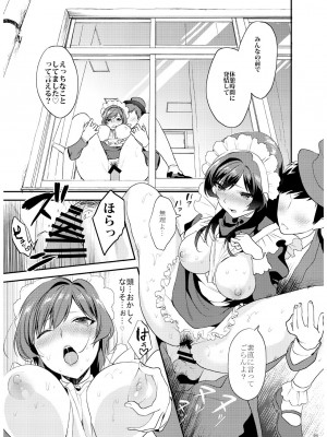 [むしゃぶる (武者サブ)] 姉君妹君 文化祭総集編 [DL版]_046