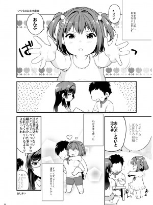 [むしゃぶる (武者サブ)] 姉君妹君 文化祭総集編 [DL版]_093