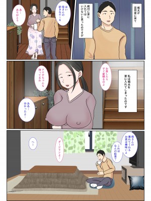 [べにー研究所] 実母代理出産〜奈々恵編2〜_02