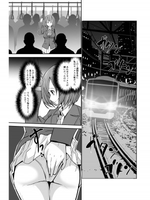 [てごめんたる (りゅうの)] 精子1日1リットル 取り込まないと死ぬ病_125